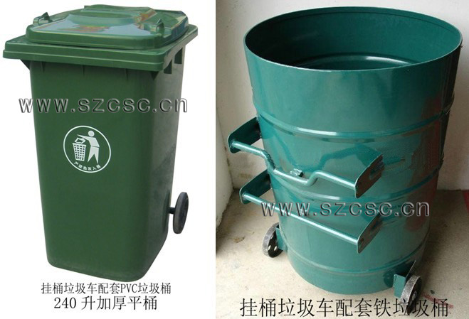 挂桶垃圾车配套PVC垃圾桶（240升）、铁制垃圾桶